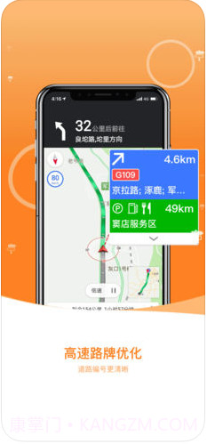 图吧地图(图吧导航一号)截图3