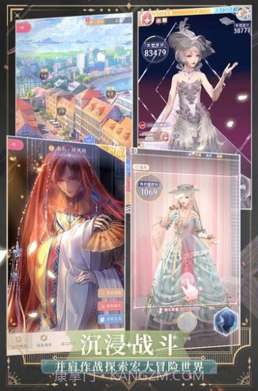 定制少女截图1 定制少女截图1