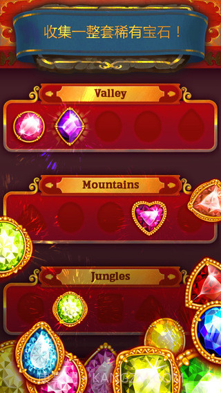 宝石工匠截图1 宝石工匠截图1