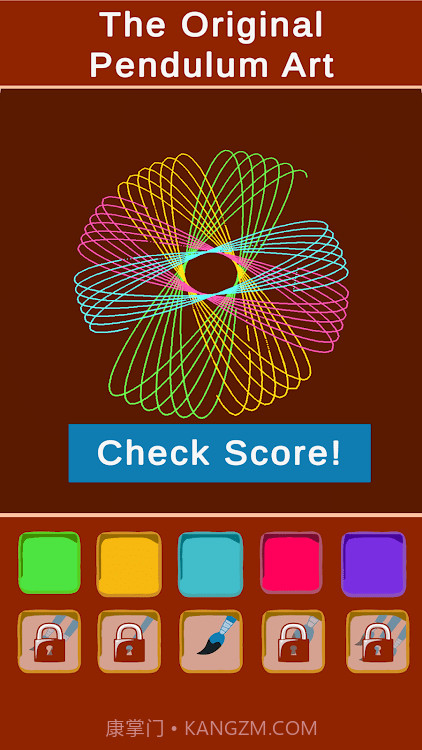 原始的钟摆艺术截图3