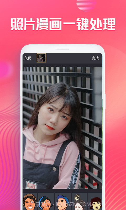小漫艺术照片截图4 小漫艺术照片截图4