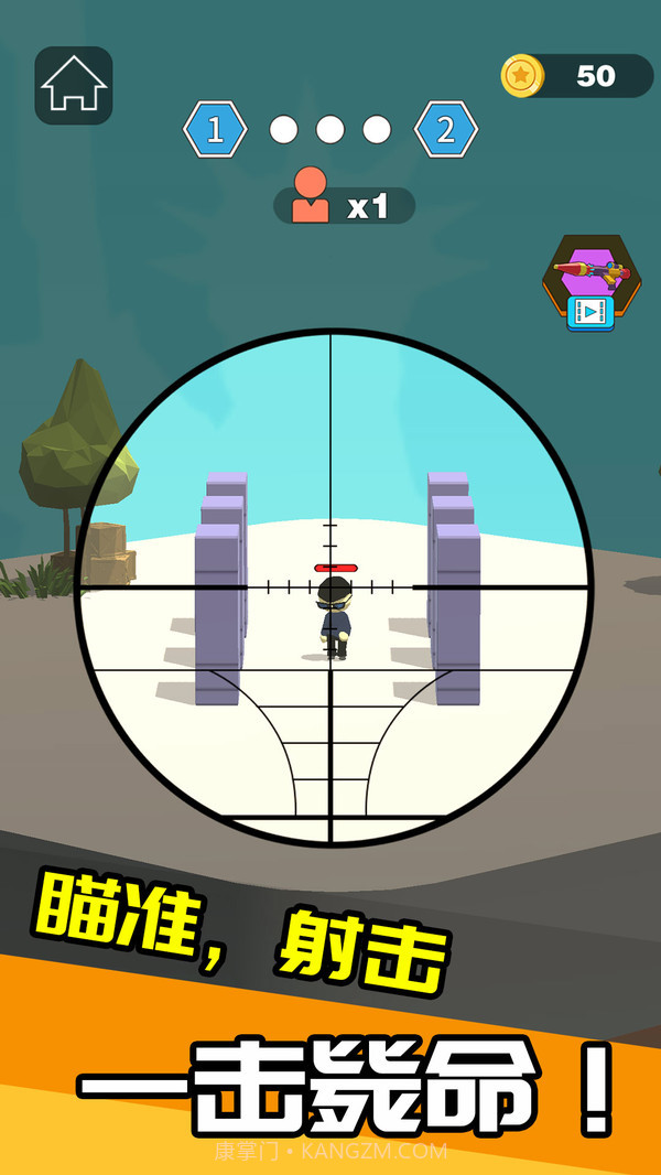 我狙打得贼六!截图1 我狙打得贼六!截图1