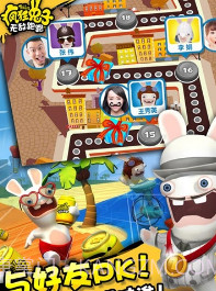 疯狂兔子:无敌跑跑截图1 疯狂兔子:无敌跑跑截图1