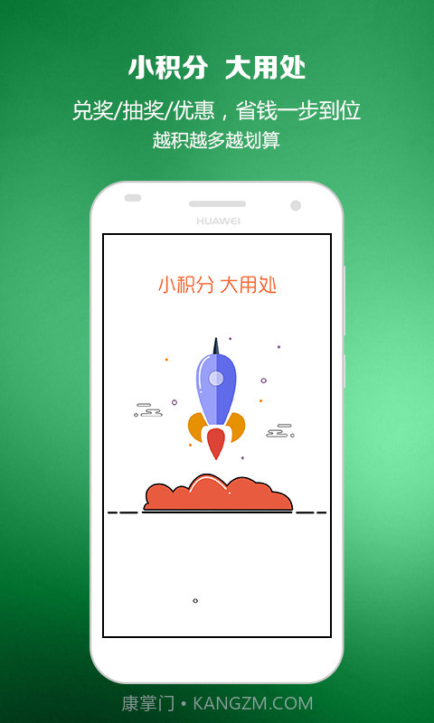 智慧商贸进销存免费版截图4 智慧商贸进销存免费版截图4