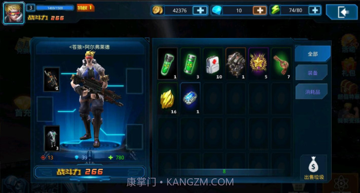 突袭僵尸围城截图4