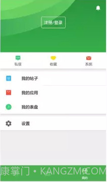 WearADay中国版截图3 WearADay中国版截图3