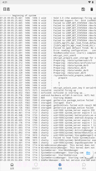 magisk模块截图1 magisk模块截图1
