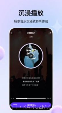 娱当家截图3 娱当家截图3