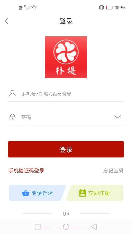朴堤精品截图1 朴堤精品截图1