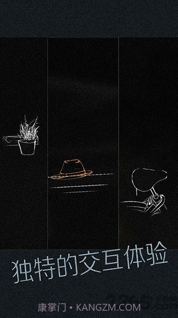 盲人模拟器截图3