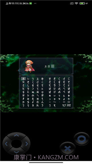 最终幻想曲截图2 最终幻想曲截图2