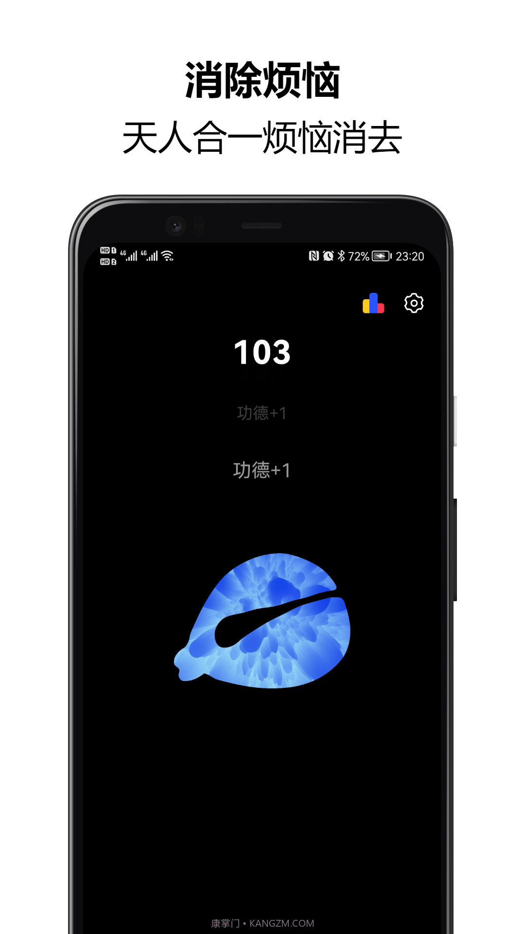 木鱼念佛助手截图2 木鱼念佛助手截图2