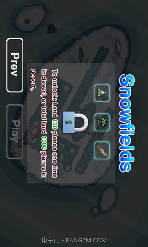 航空指挥官截图2