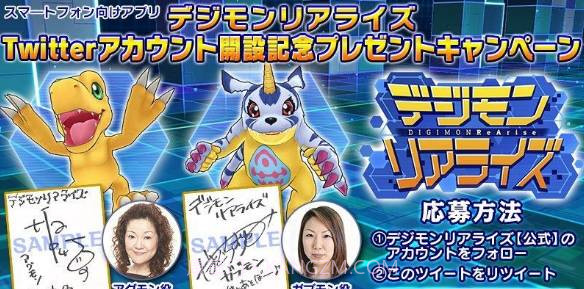 数码宝贝ReArise截图3