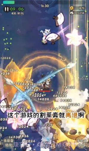 一个人的武林截图1 一个人的武林截图1