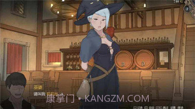 阿德莱德旅馆2中文版截图1 阿德莱德旅馆2中文版截图1