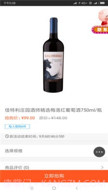 全民喜乐购截图1 全民喜乐购截图1