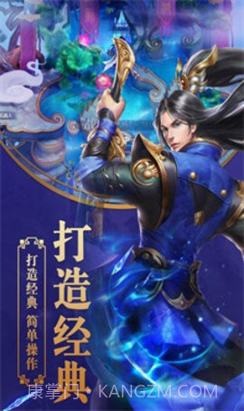 创世封神之寻梦最新版截图1 创世封神之寻梦最新版截图1