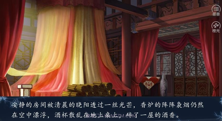 教主大人别苟了截图1