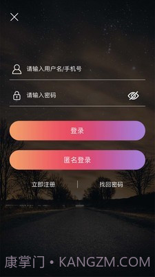 中业考研截图2 中业考研截图2