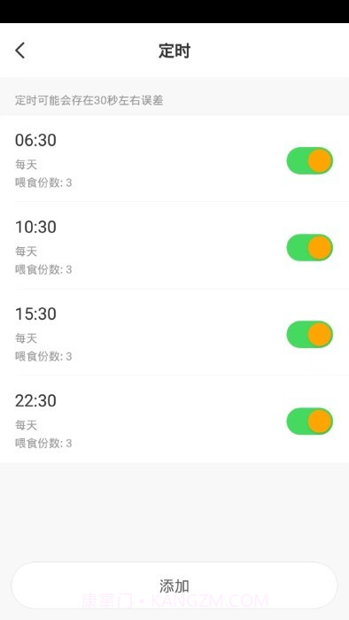 rojeco宠物截图1 rojeco宠物截图1