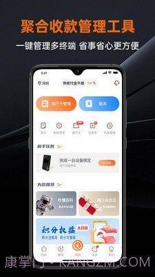 盒小圈截图3 盒小圈截图3