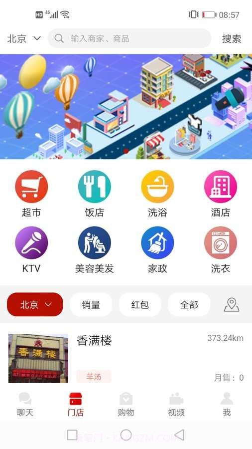 朴堤精品截图3 朴堤精品截图3