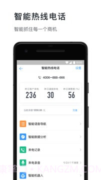 钉钉ios版截图4