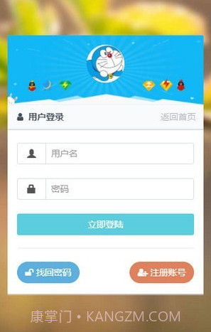 Mos球截图1 Mos球截图1