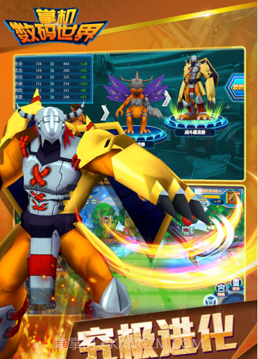 掌机数码世界百度版 V1.1.3 安卓中文版截图3