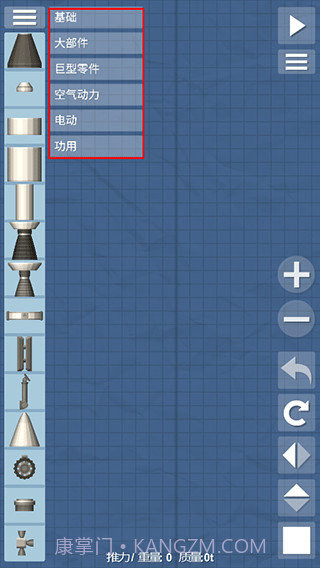 航天模拟器逃逸塔版本截图3 航天模拟器逃逸塔版本截图3