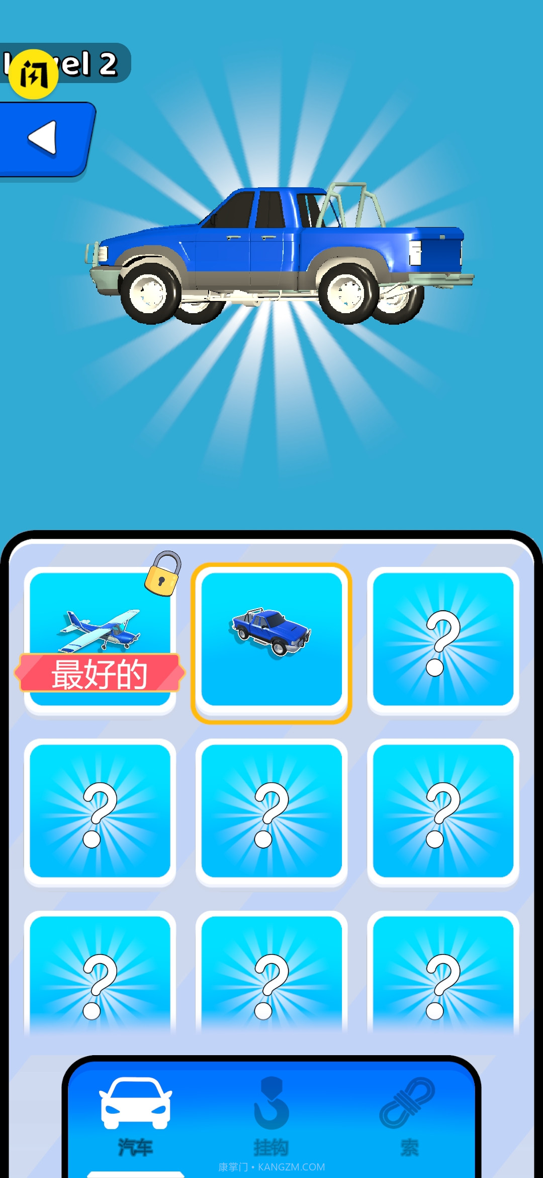 绳索与拆除截图3 绳索与拆除截图3