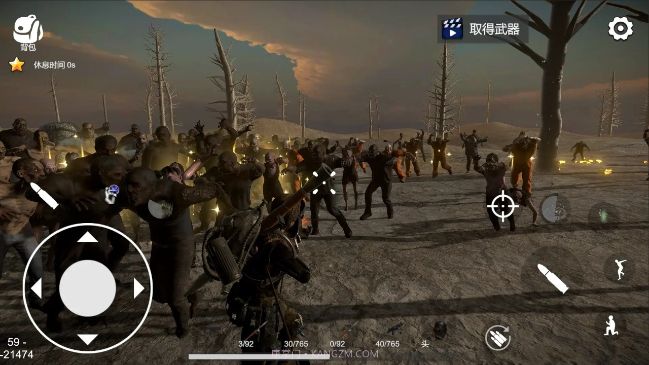 幸存者的黎明截图3 幸存者的黎明截图3