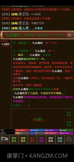 文字江湖mud截图3 文字江湖mud截图3