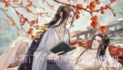 这届宫斗玩不起易次元截图3