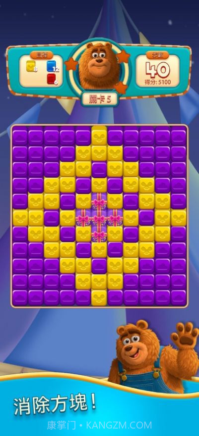 爆炸伙伴消消乐截图2