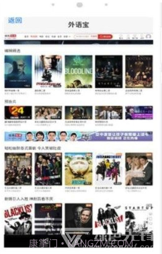 外语宝盒(生活口语化外语工具)V1.04 安卓最新版截图2