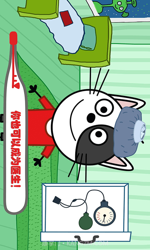 萌宠小镇丛林医院截图5 萌宠小镇丛林医院截图5