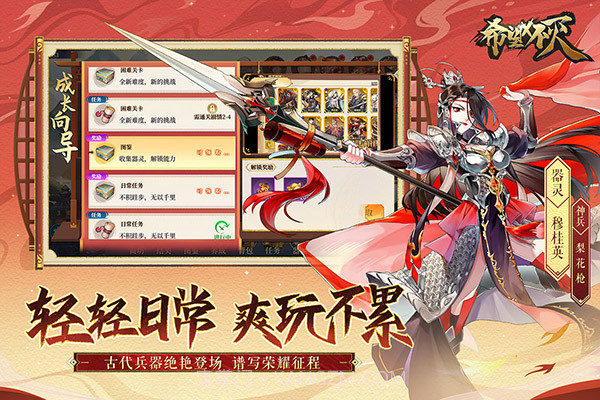 希望消不灭v1.0.0.7502截图2 希望消不灭v1.0.0.7502截图2