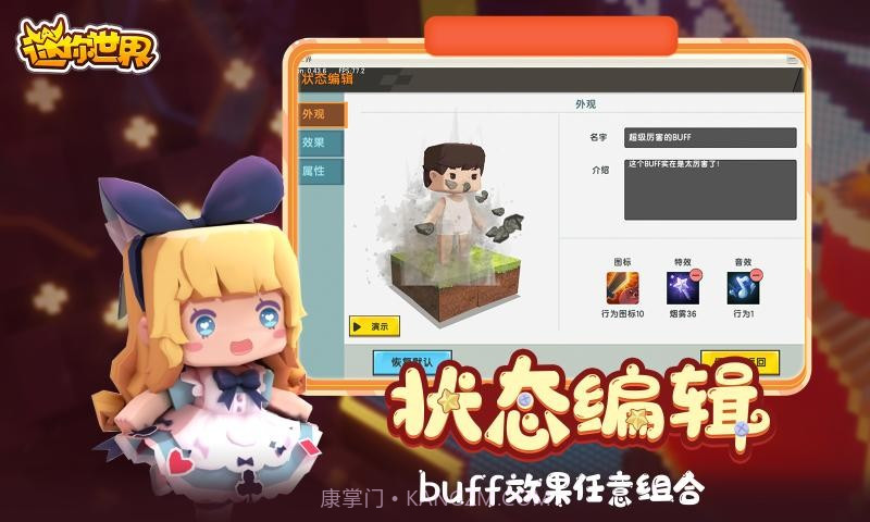迷你世界火山地形截图2 迷你世界火山地形截图2