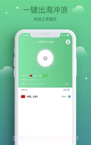 酷鸟浏览器(酷鸟浏览器app)V1.0.0.1009 截图2 酷鸟浏览器(酷鸟浏览器app)V1.0.0.1009 截图2