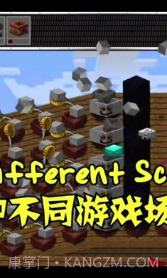 MC吧大战僵尸PE版截图3