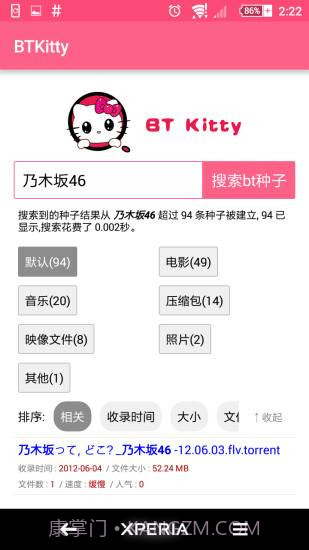 bt kitty(种子搜索)截图3 bt kitty(种子搜索)截图3