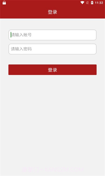 中车通截图2 中车通截图2