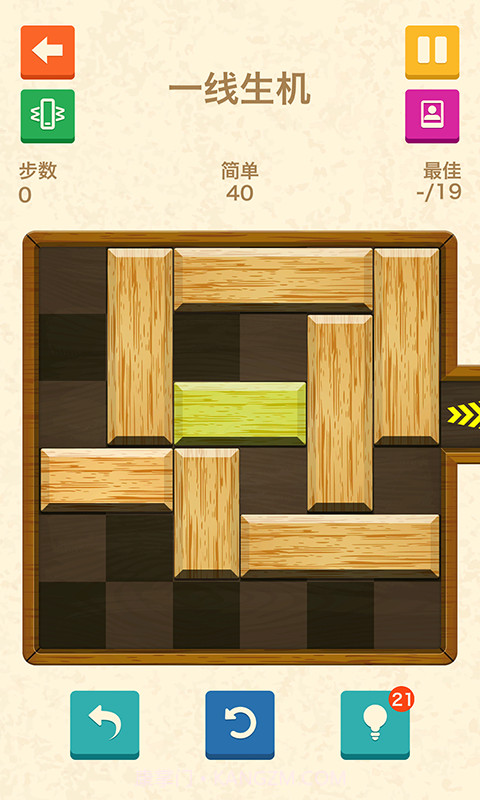 滑块逃生截图1 滑块逃生截图1