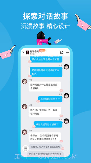 快点截图2 快点截图2