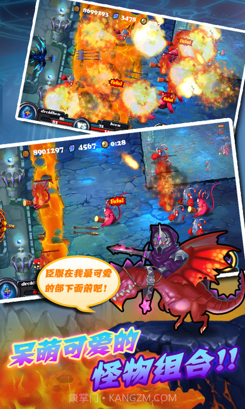 猎魔勇士2修改版截图1