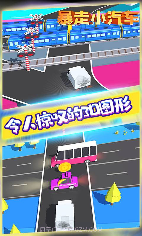 暴走小汽车截图2 暴走小汽车截图2