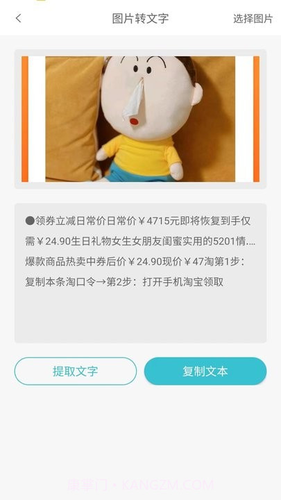 倾心素材截图1 倾心素材截图1