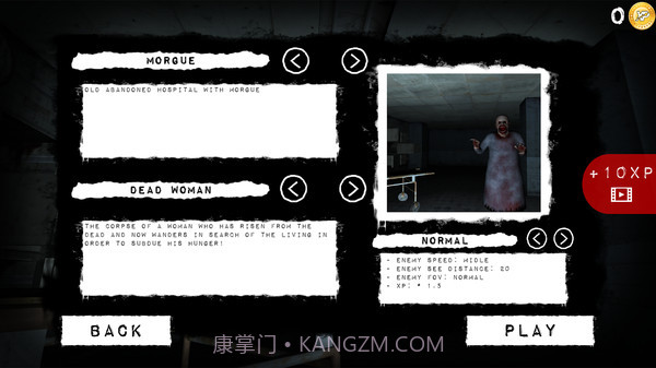 恐鬼症2截图4